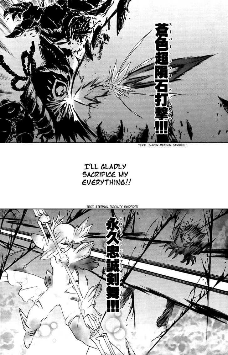 Mai-Otome Chapter 31 page 16 - Chapter 31
