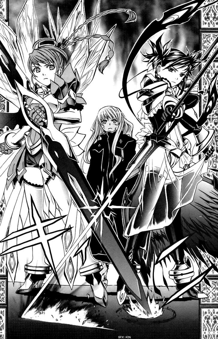 Mai-Otome Chapter 31 page 17 - Chapter 31