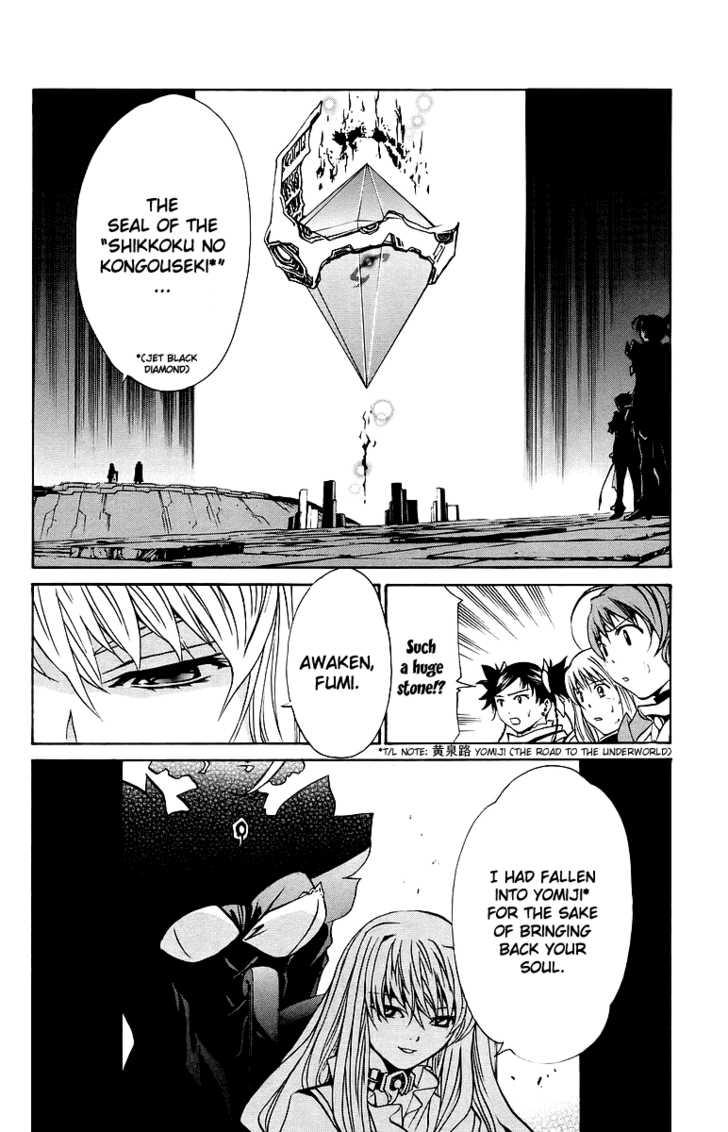 Mai-Otome Chapter 31 page 19 - Chapter 31