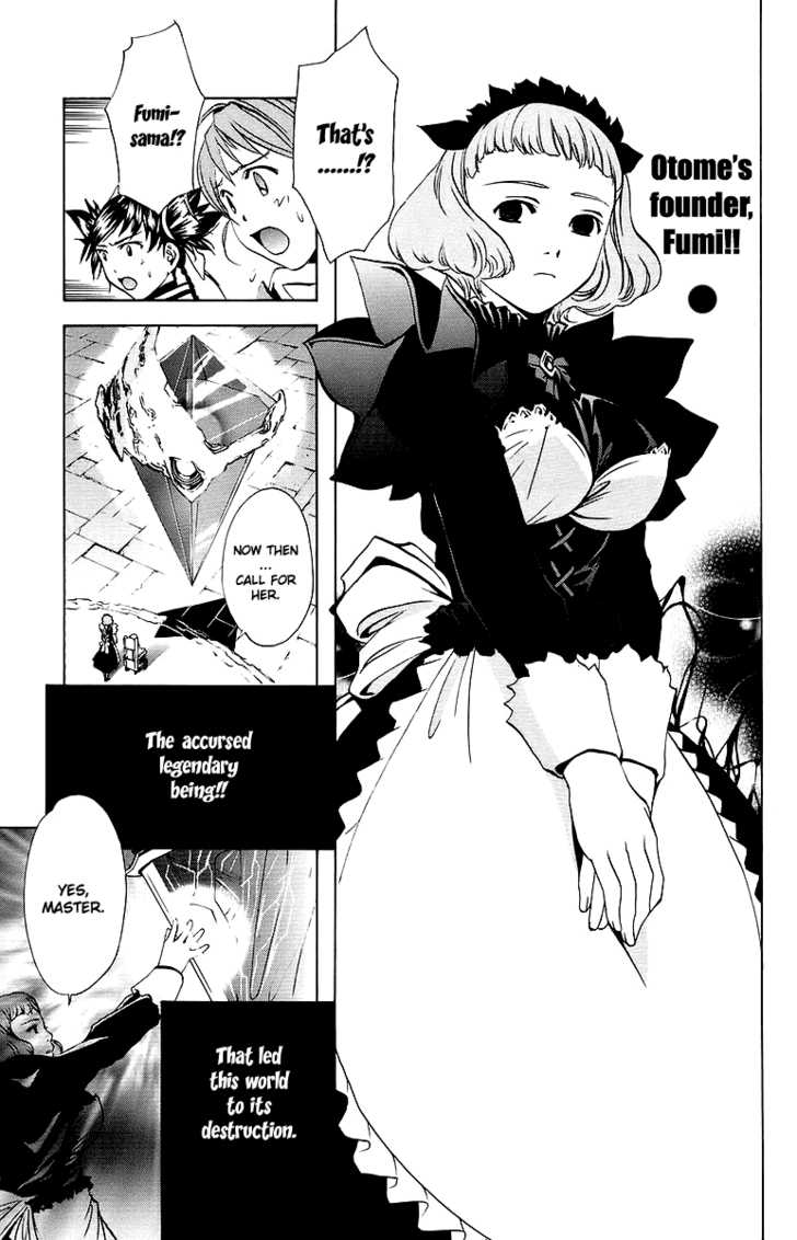 Mai-Otome Chapter 31 page 20 - Chapter 31