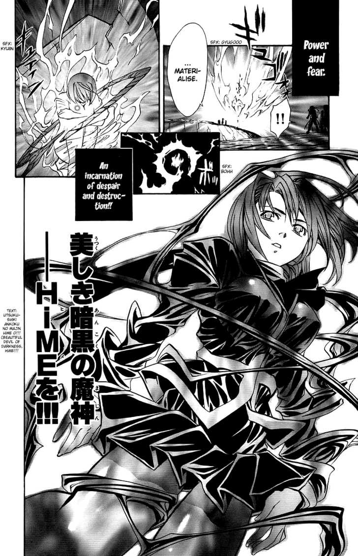 Mai-Otome Chapter 31 page 21 - Chapter 31