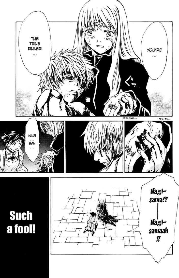 Mai-Otome Chapter 31 page 4 - Chapter 31