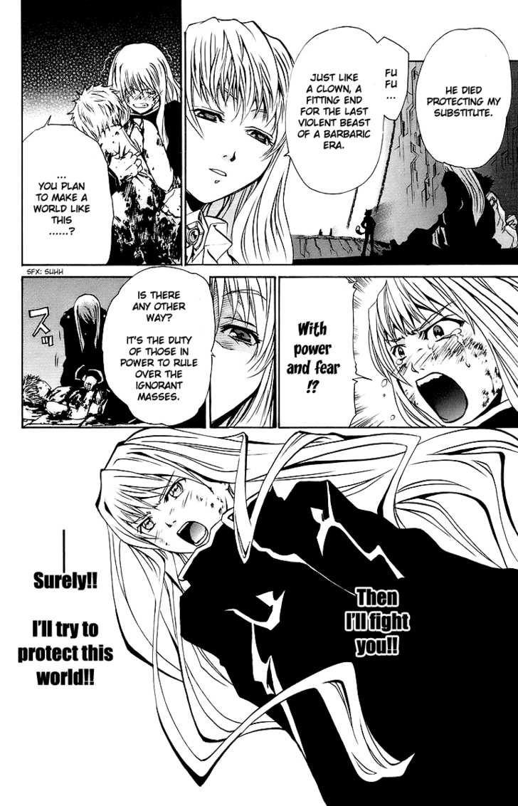 Mai-Otome Chapter 31 page 5 - Chapter 31