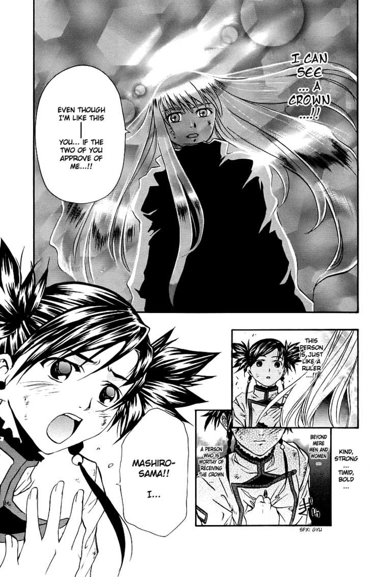 Mai-Otome Chapter 31 page 8 - Chapter 31