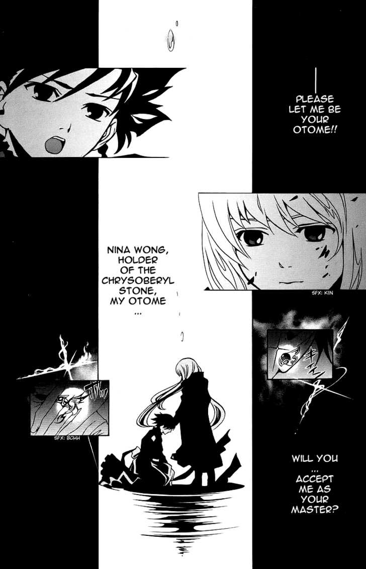 Mai-Otome Chapter 31 page 9 - Chapter 31