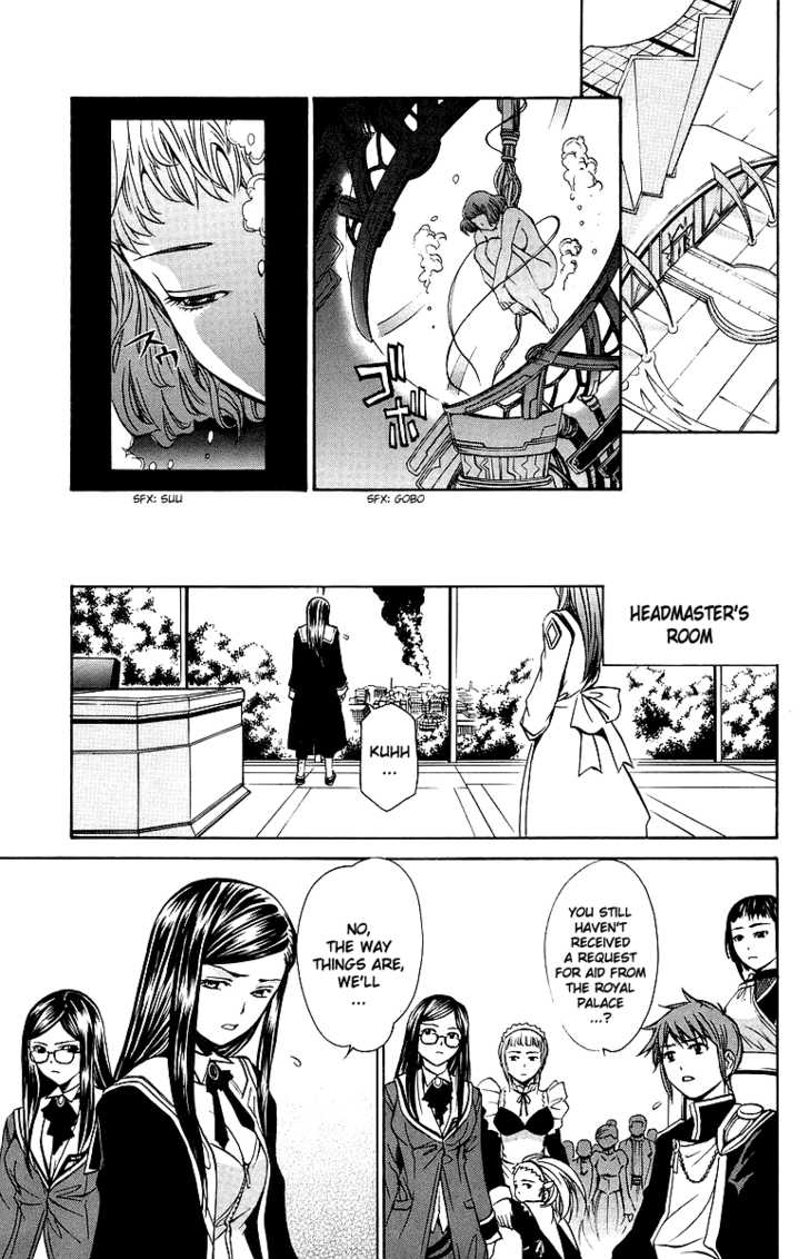 Mai-Otome Chapter 32 page 10 - Chapter 32