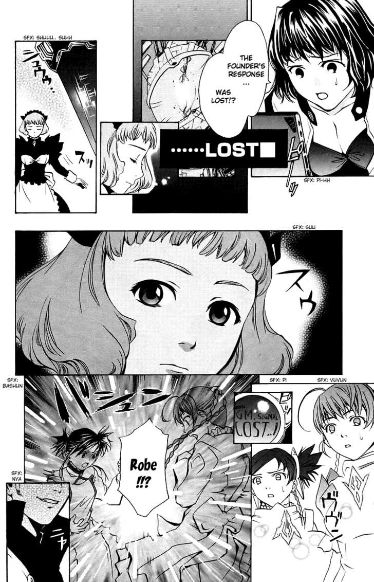 Mai-Otome Chapter 32 page 13 - Chapter 32