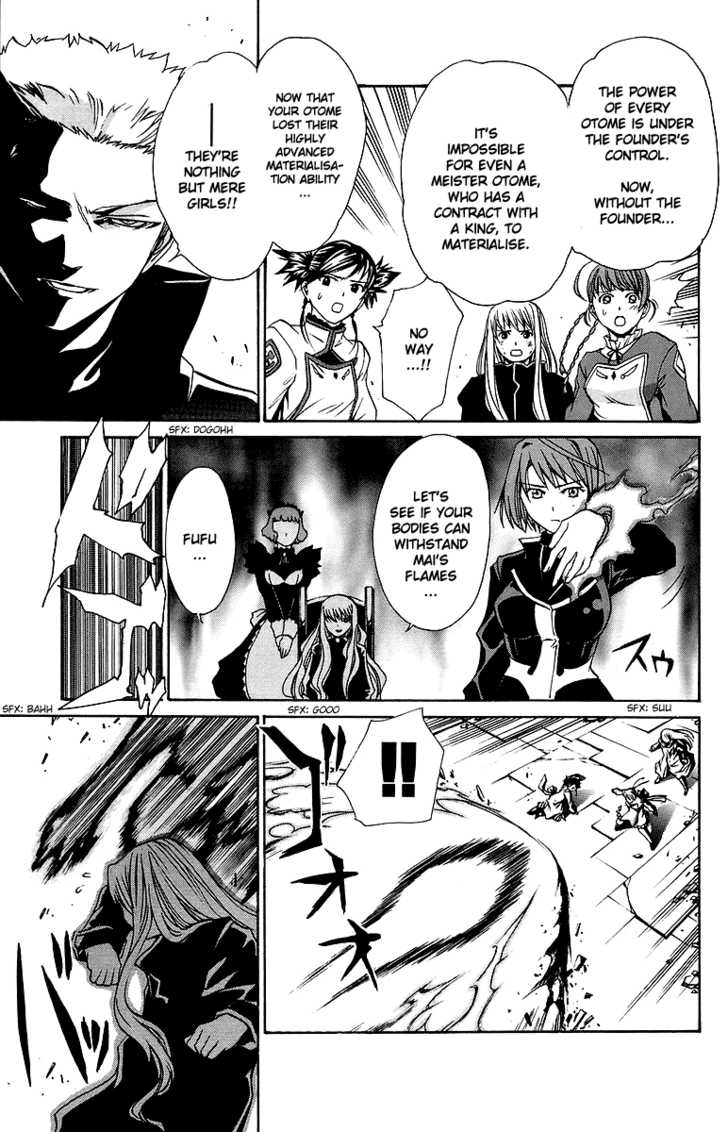 Mai-Otome Chapter 32 page 14 - Chapter 32