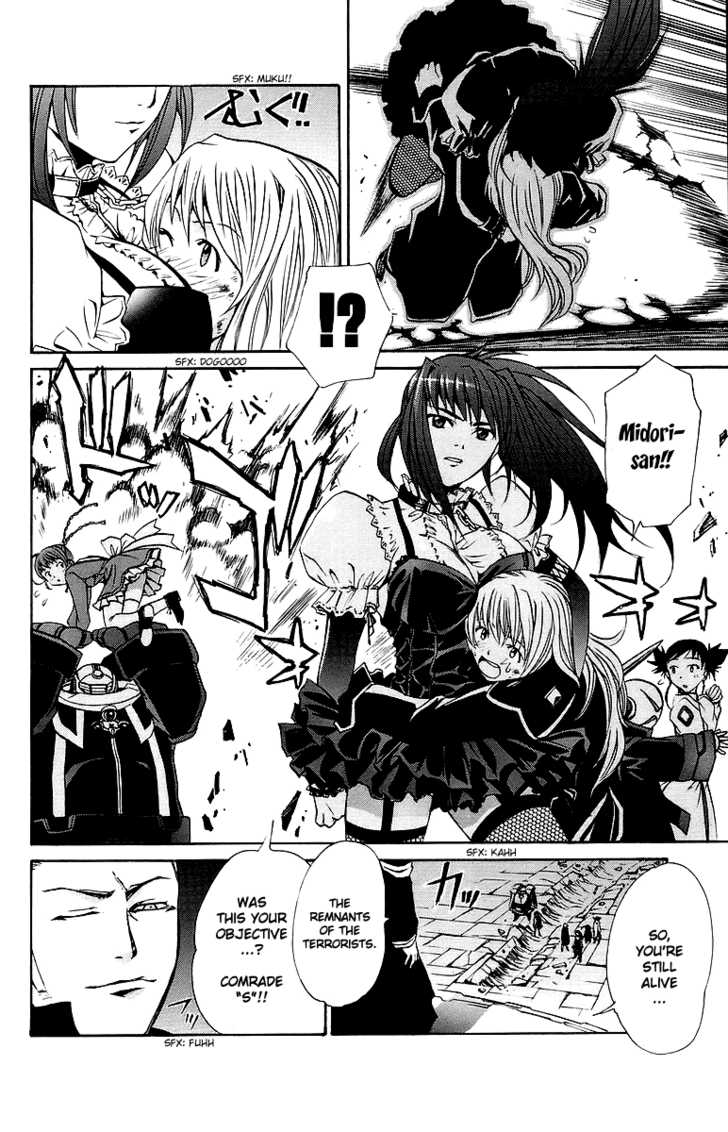 Mai-Otome Chapter 32 page 15 - Chapter 32