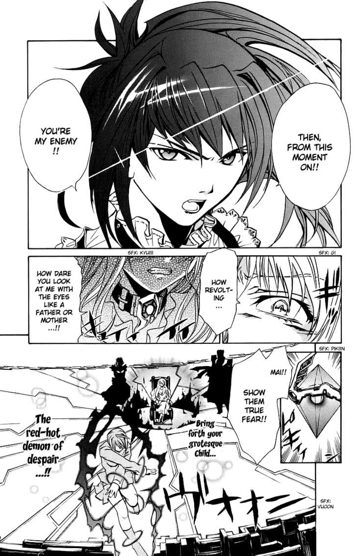 Mai-Otome Chapter 32 page 16 - Chapter 32