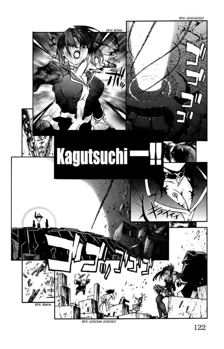 Mai-Otome Chapter 32 page 17 - Chapter 32