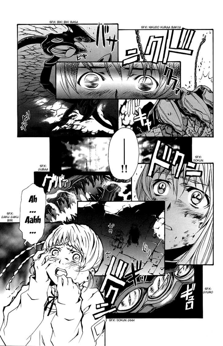 Mai-Otome Chapter 32 page 18 - Chapter 32