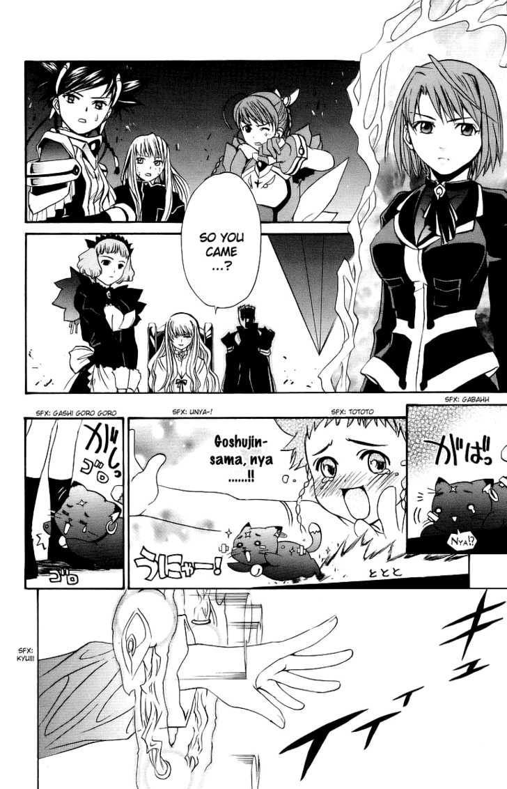 Mai-Otome Chapter 32 page 3 - Chapter 32