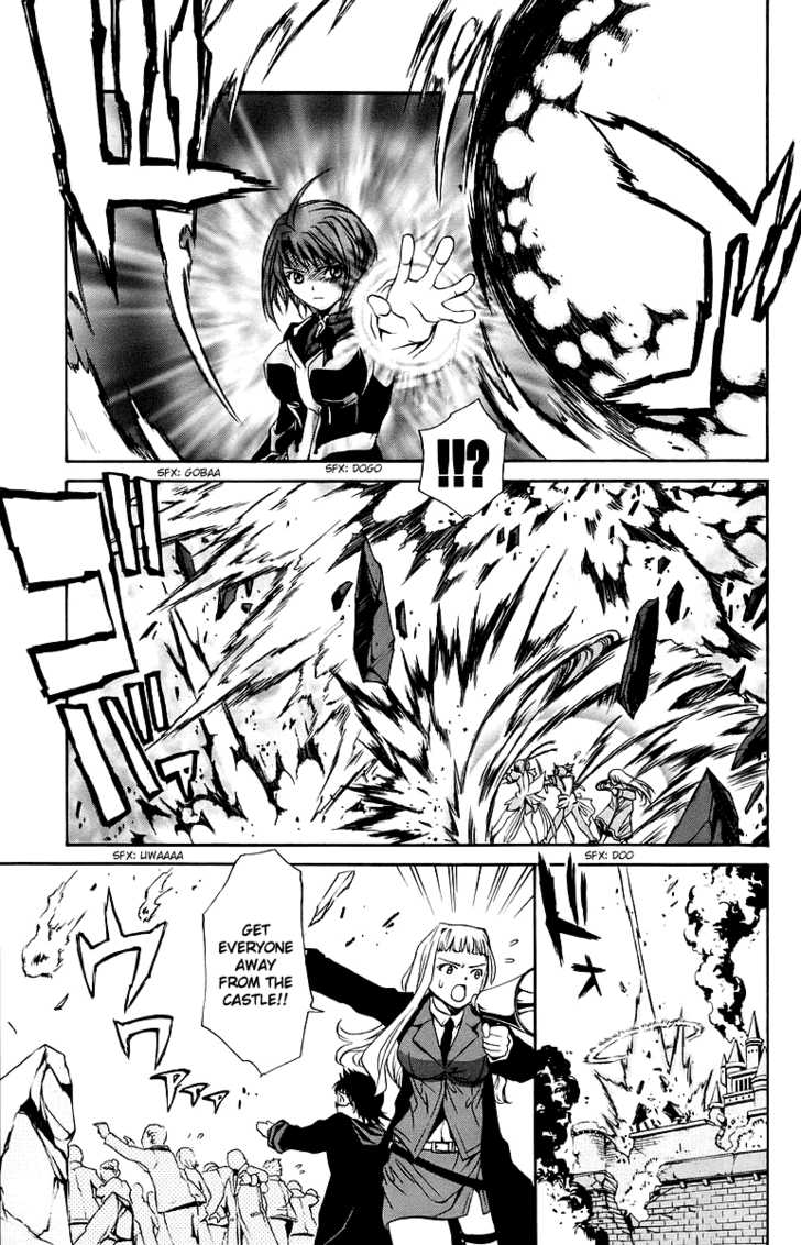Mai-Otome Chapter 32 page 4 - Chapter 32