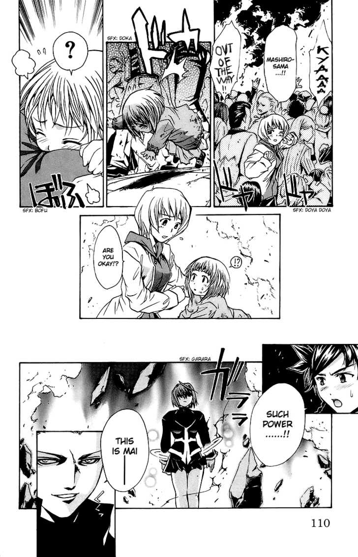 Mai-Otome Chapter 32 page 5 - Chapter 32