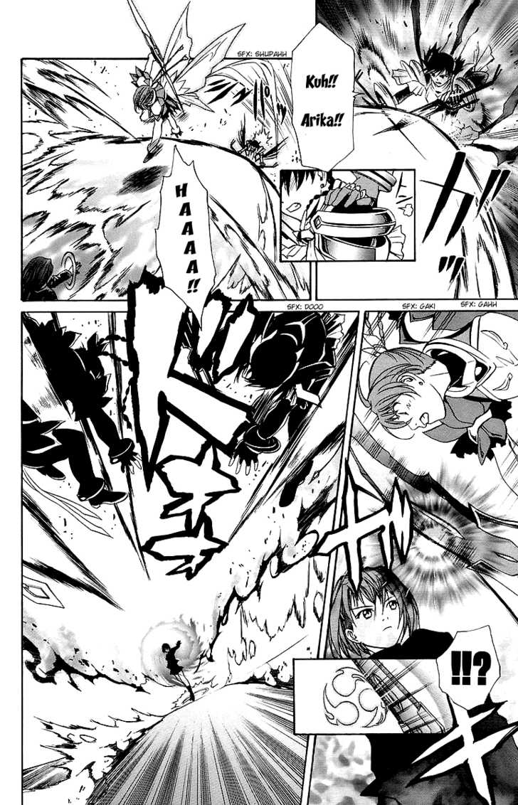 Mai-Otome Chapter 32 page 7 - Chapter 32