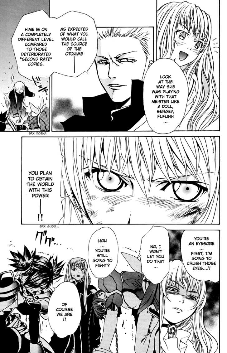 Mai-Otome Chapter 32 page 8 - Chapter 32