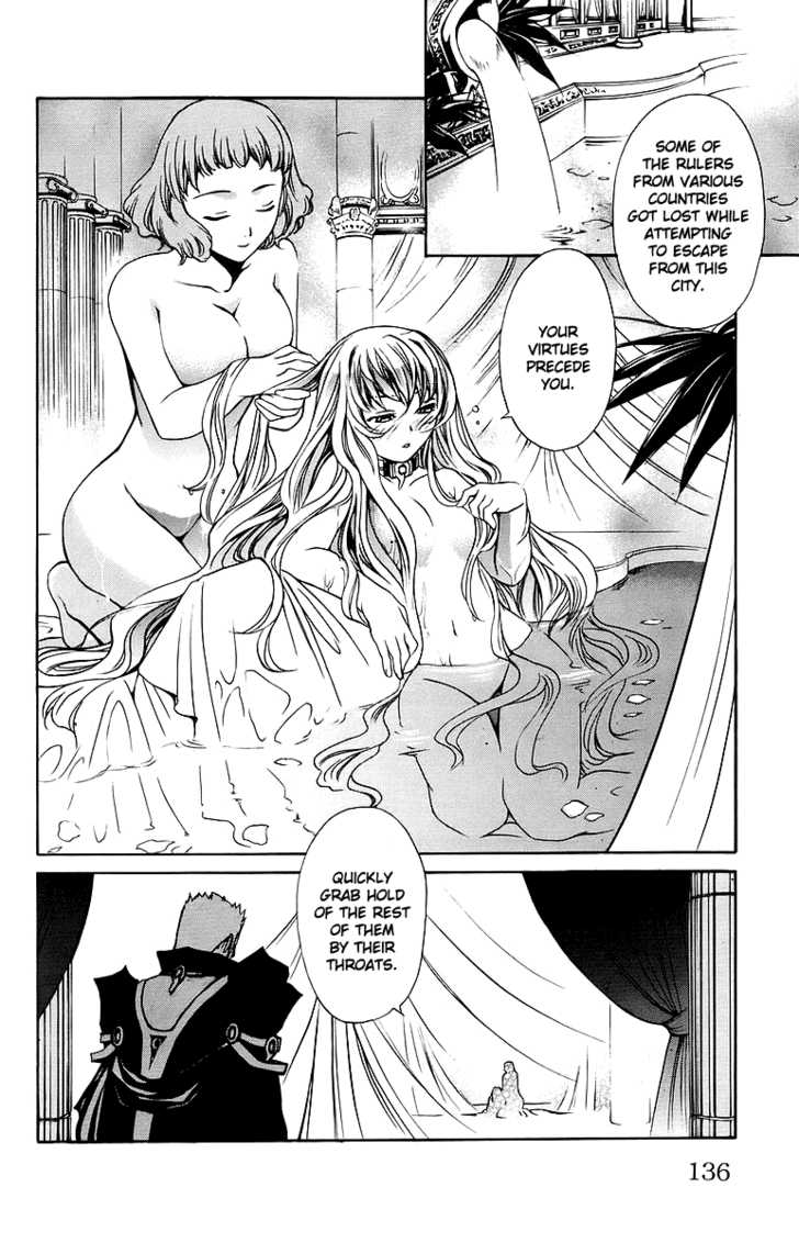 Mai-Otome Chapter 33 page 11 - Chapter 33