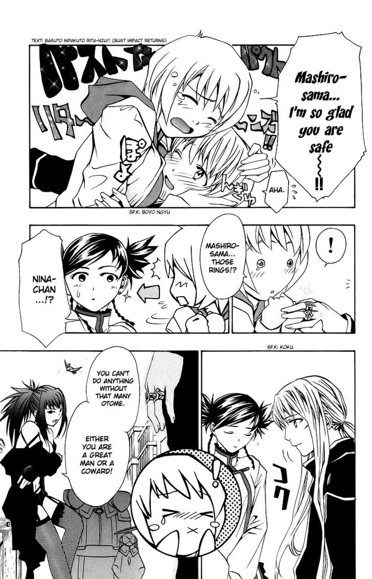 Mai-Otome Chapter 33 page 14 - Chapter 33