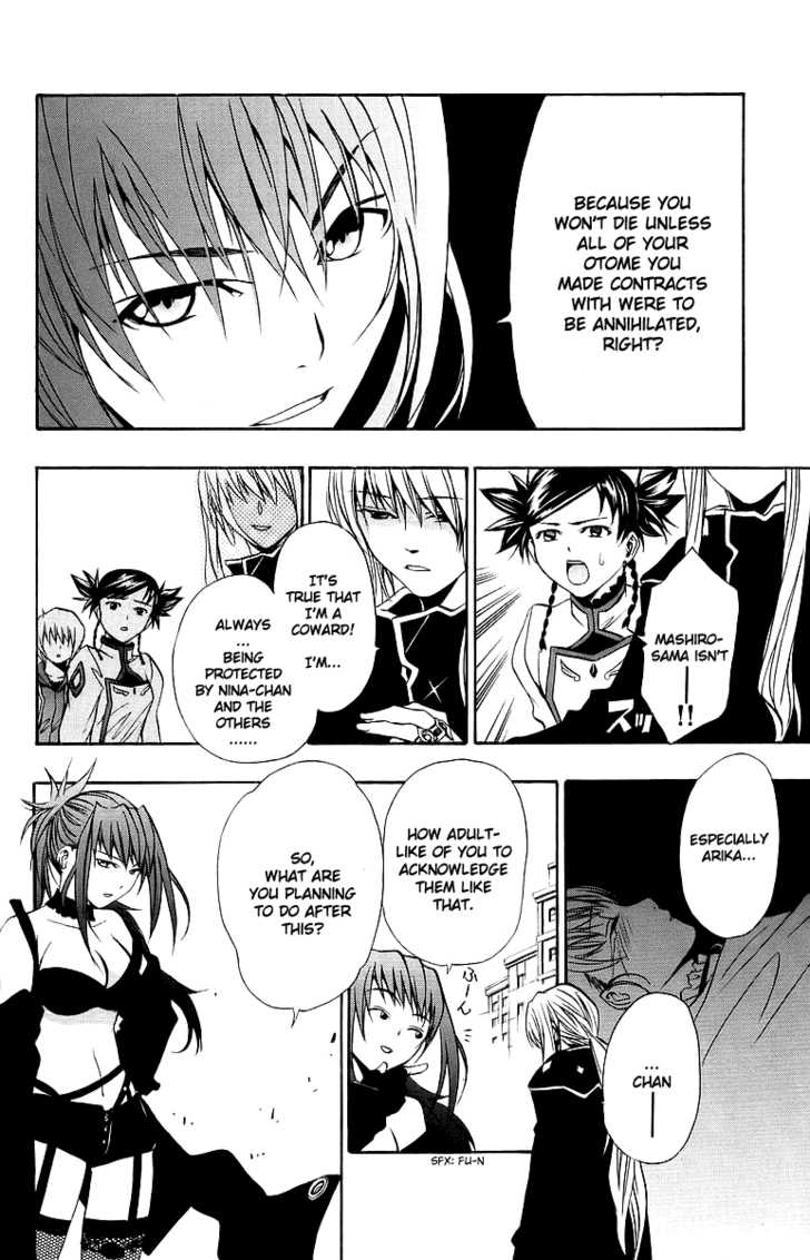 Mai-Otome Chapter 33 page 15 - Chapter 33