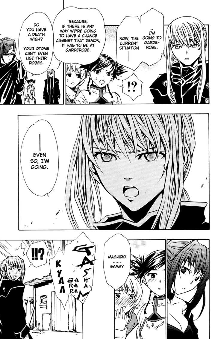 Mai-Otome Chapter 33 page 16 - Chapter 33