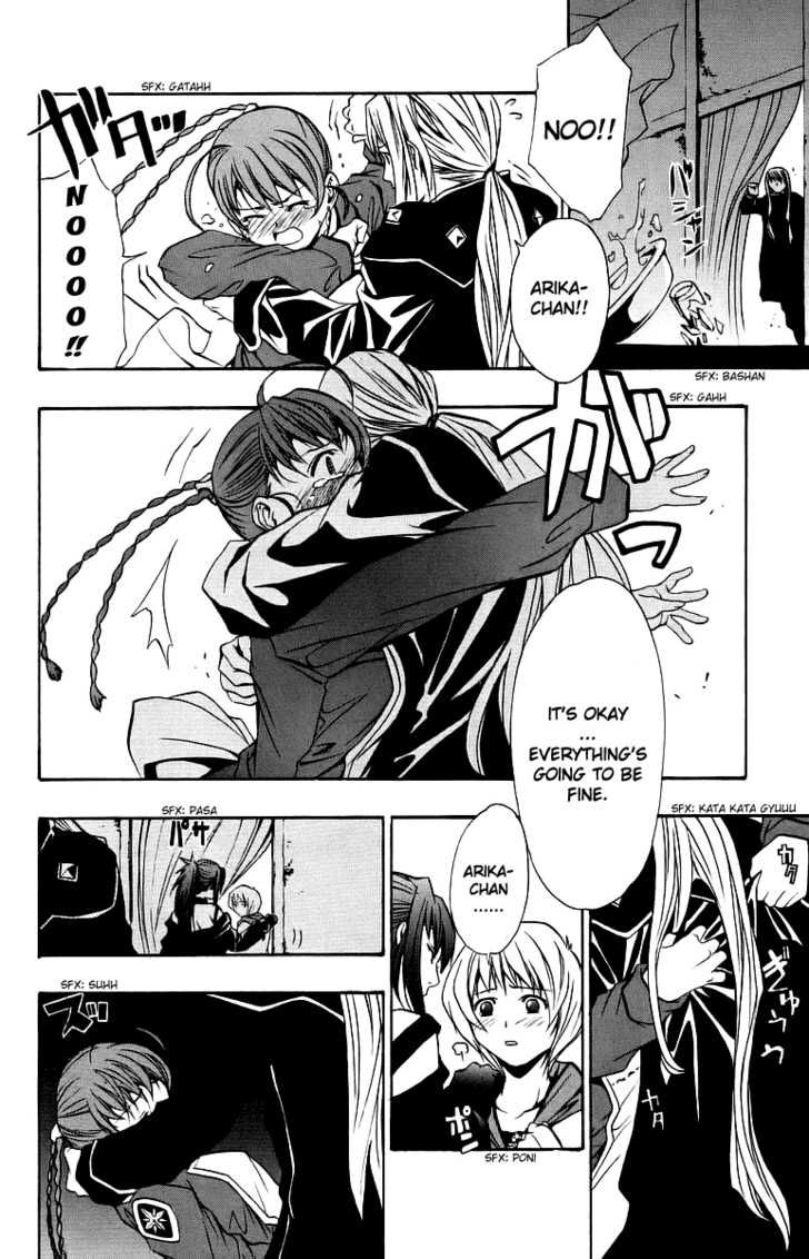 Mai-Otome Chapter 33 page 17 - Chapter 33