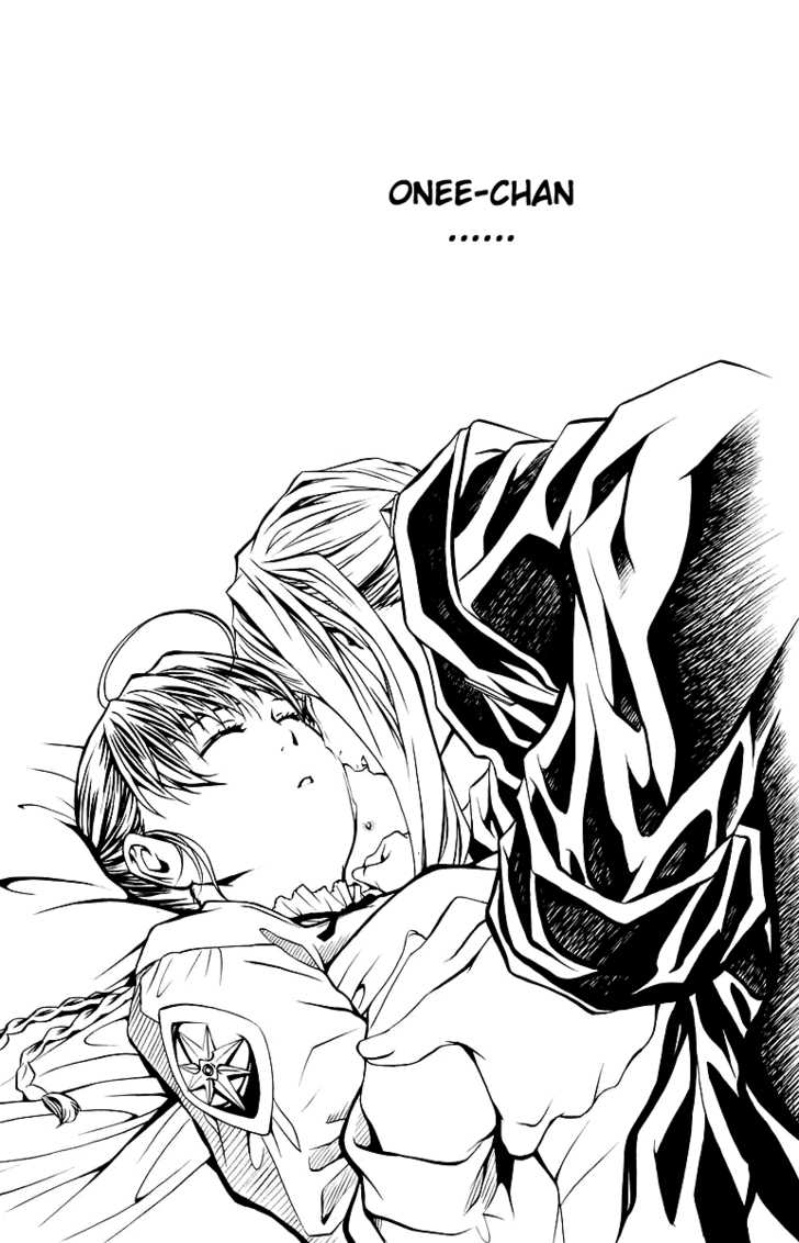 Mai-Otome Chapter 33 page 21 - Chapter 33