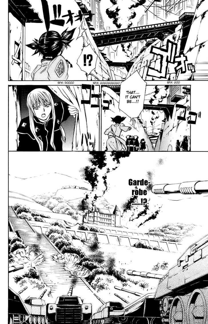 Mai-Otome Chapter 33 page 23 - Chapter 33