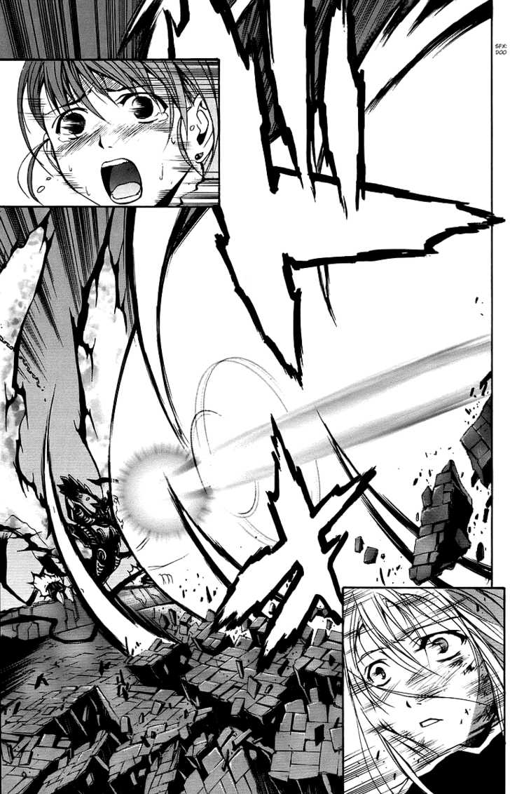 Mai-Otome Chapter 33 page 4 - Chapter 33