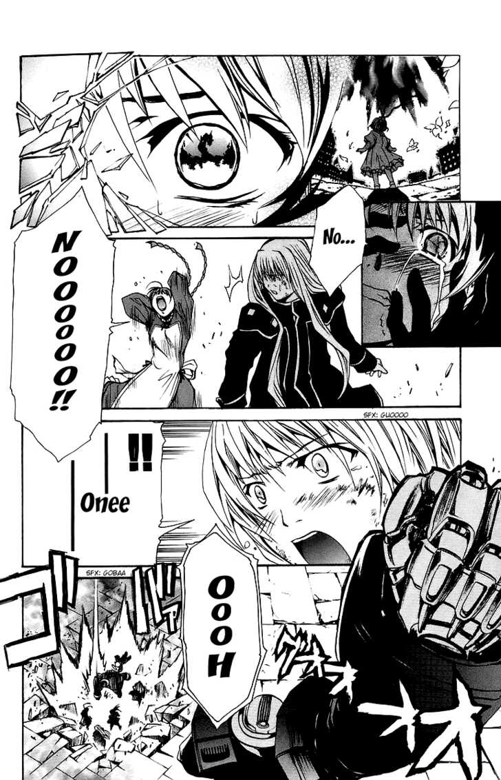 Mai-Otome Chapter 33 page 5 - Chapter 33