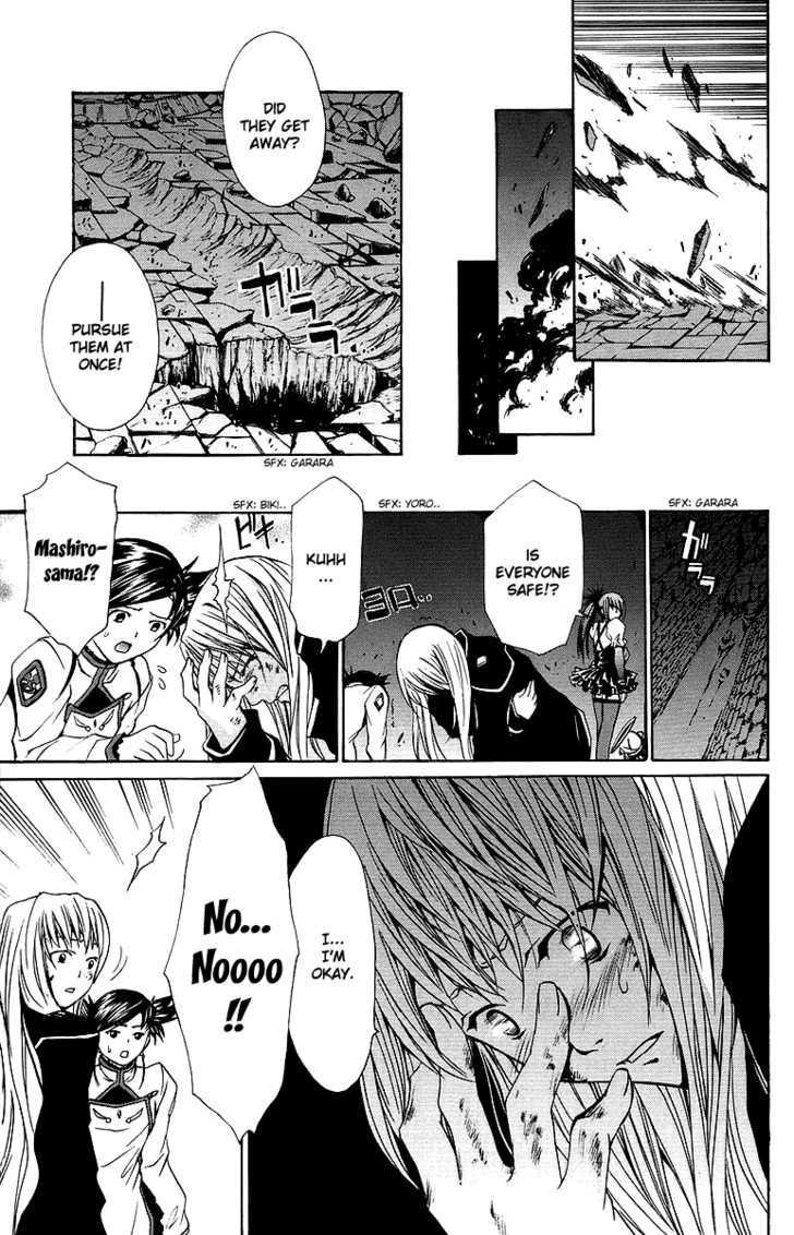 Mai-Otome Chapter 33 page 6 - Chapter 33