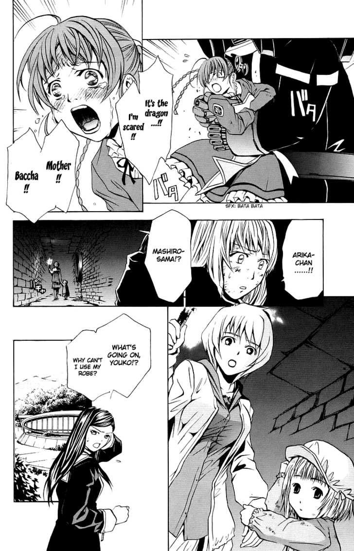 Mai-Otome Chapter 33 page 7 - Chapter 33