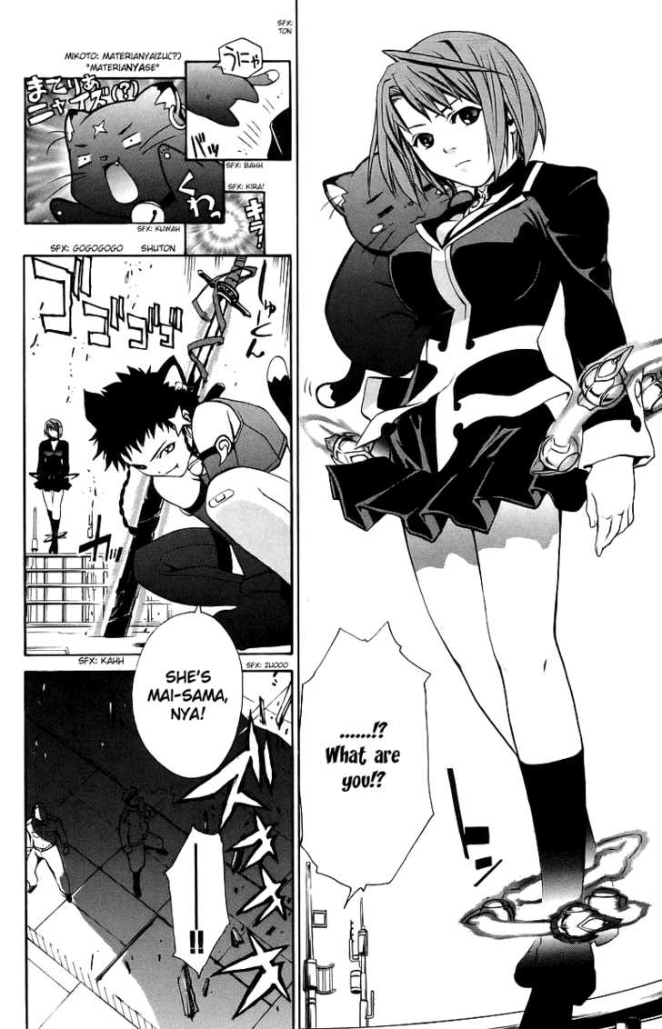 Mai-Otome Chapter 33 page 9 - Chapter 33