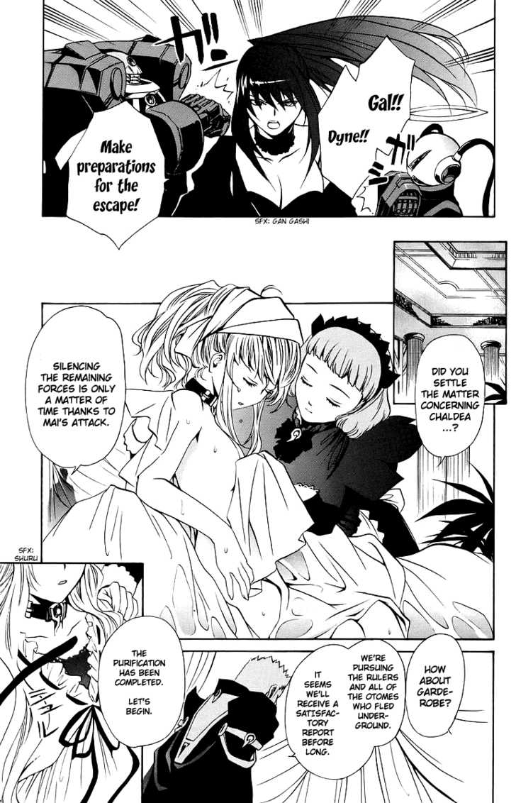 Mai-Otome Chapter 34 page 10 - Chapter 34