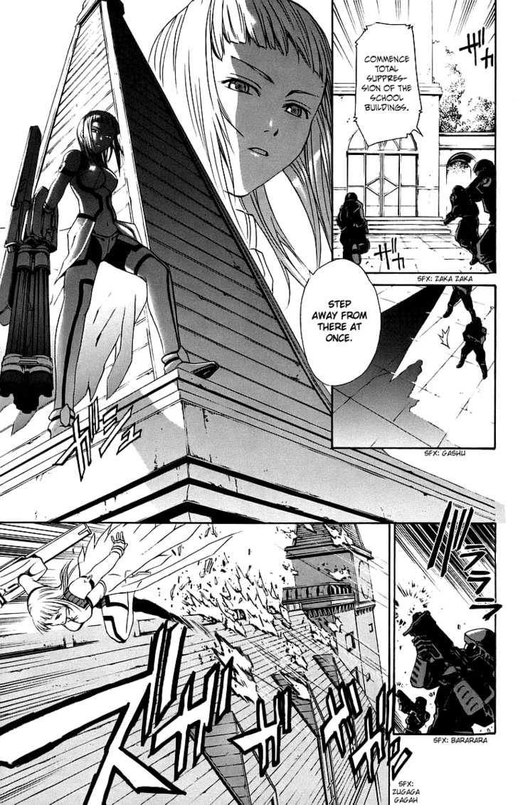 Mai-Otome Chapter 34 page 12 - Chapter 34