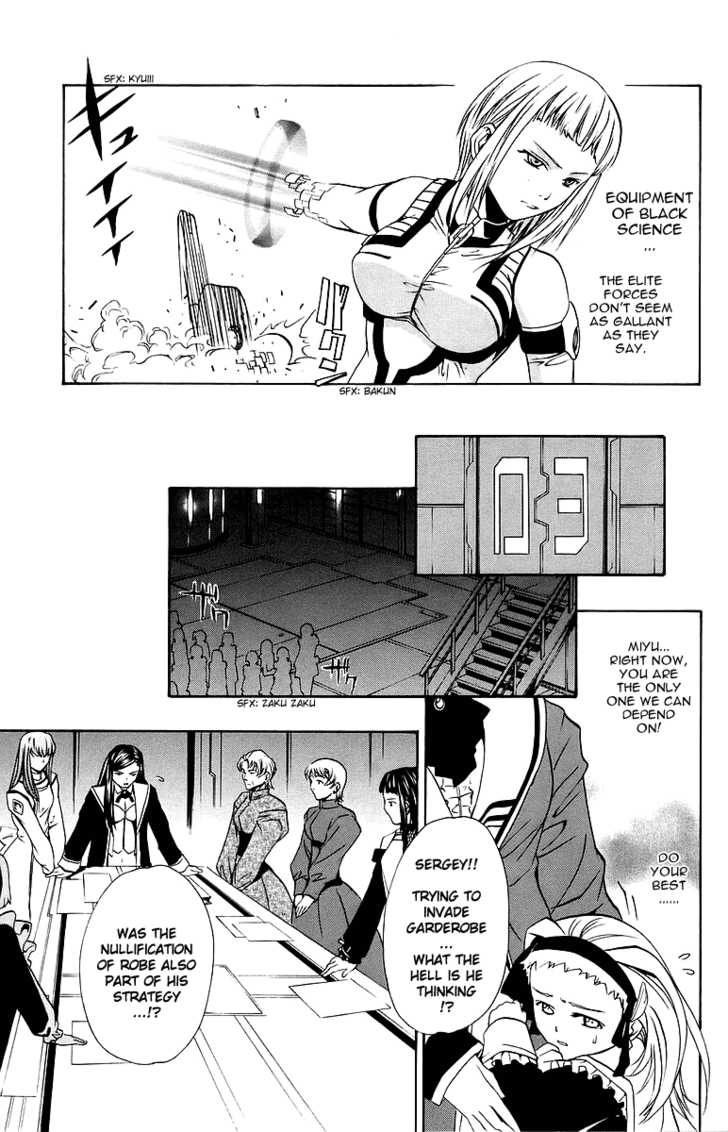 Mai-Otome Chapter 34 page 14 - Chapter 34