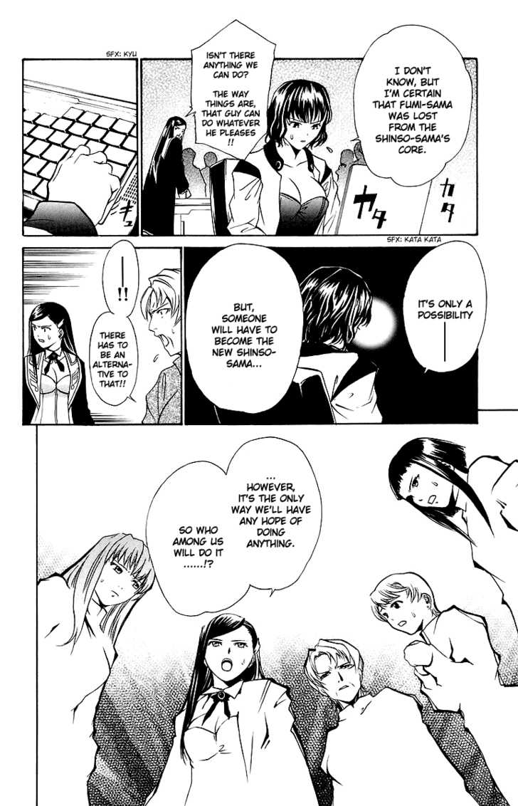 Mai-Otome Chapter 34 page 15 - Chapter 34