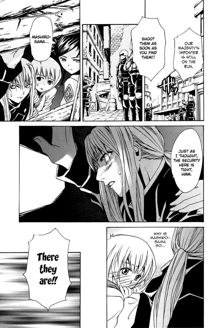 Mai-Otome Chapter 34 page 16 - Chapter 34