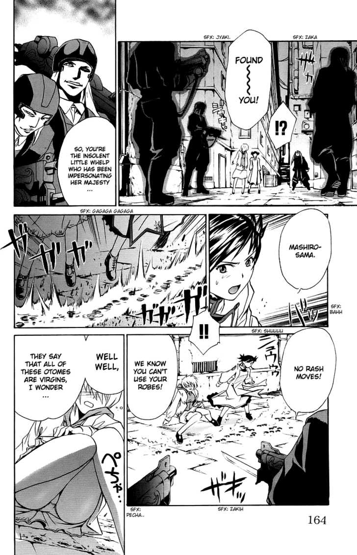 Mai-Otome Chapter 34 page 17 - Chapter 34