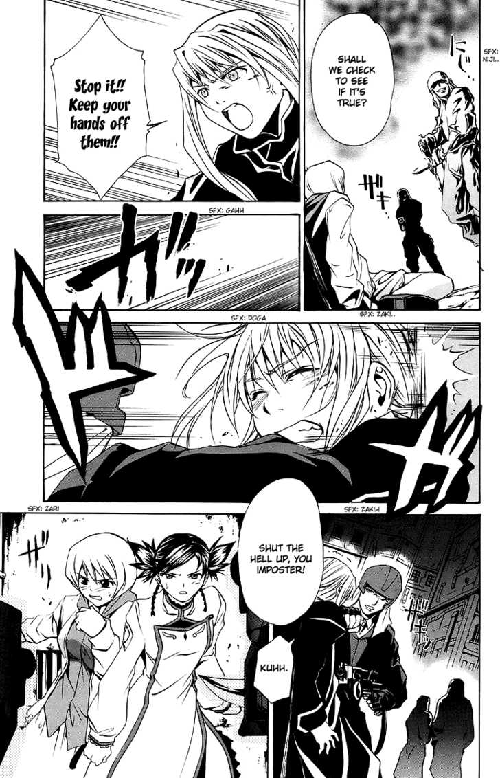 Mai-Otome Chapter 34 page 18 - Chapter 34