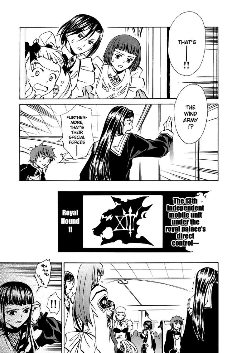 Mai-Otome Chapter 34 page 4 - Chapter 34