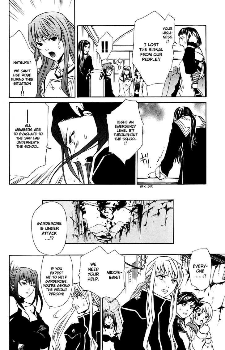 Mai-Otome Chapter 34 page 5 - Chapter 34