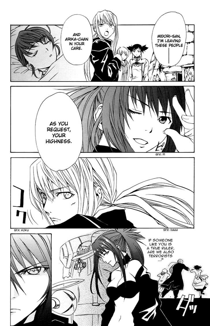 Mai-Otome Chapter 34 page 9 - Chapter 34