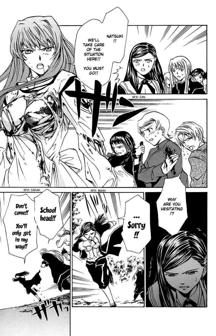 Mai-Otome Chapter 35 page 10 - Chapter 35