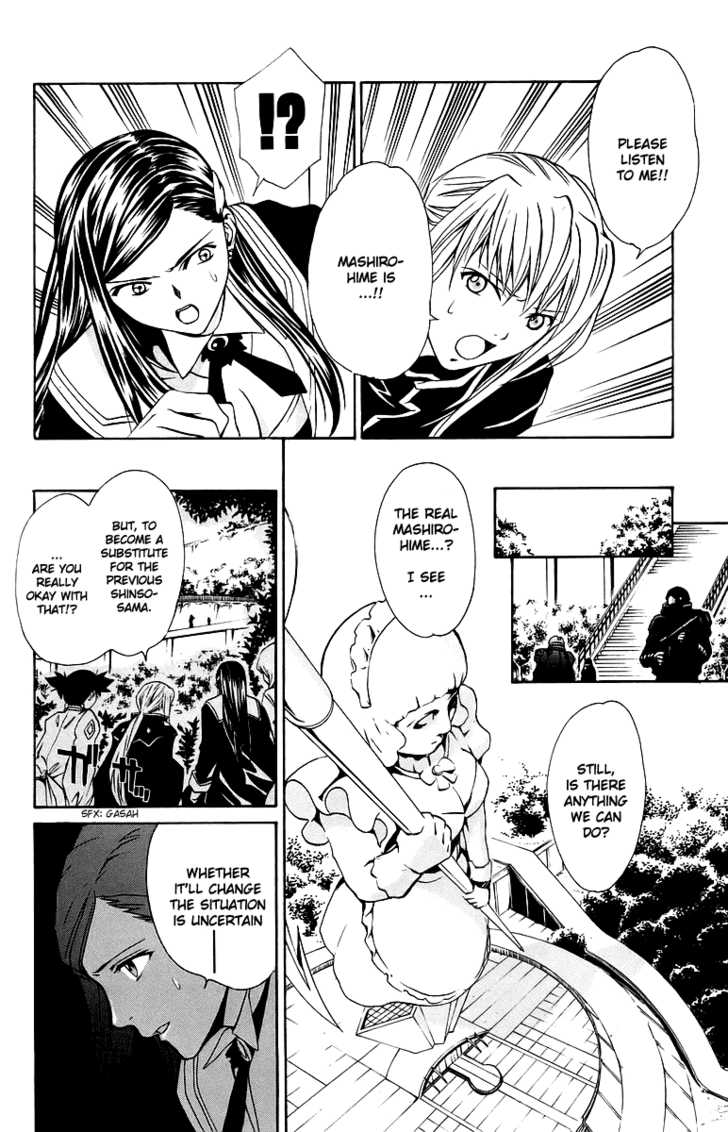 Mai-Otome Chapter 35 page 11 - Chapter 35