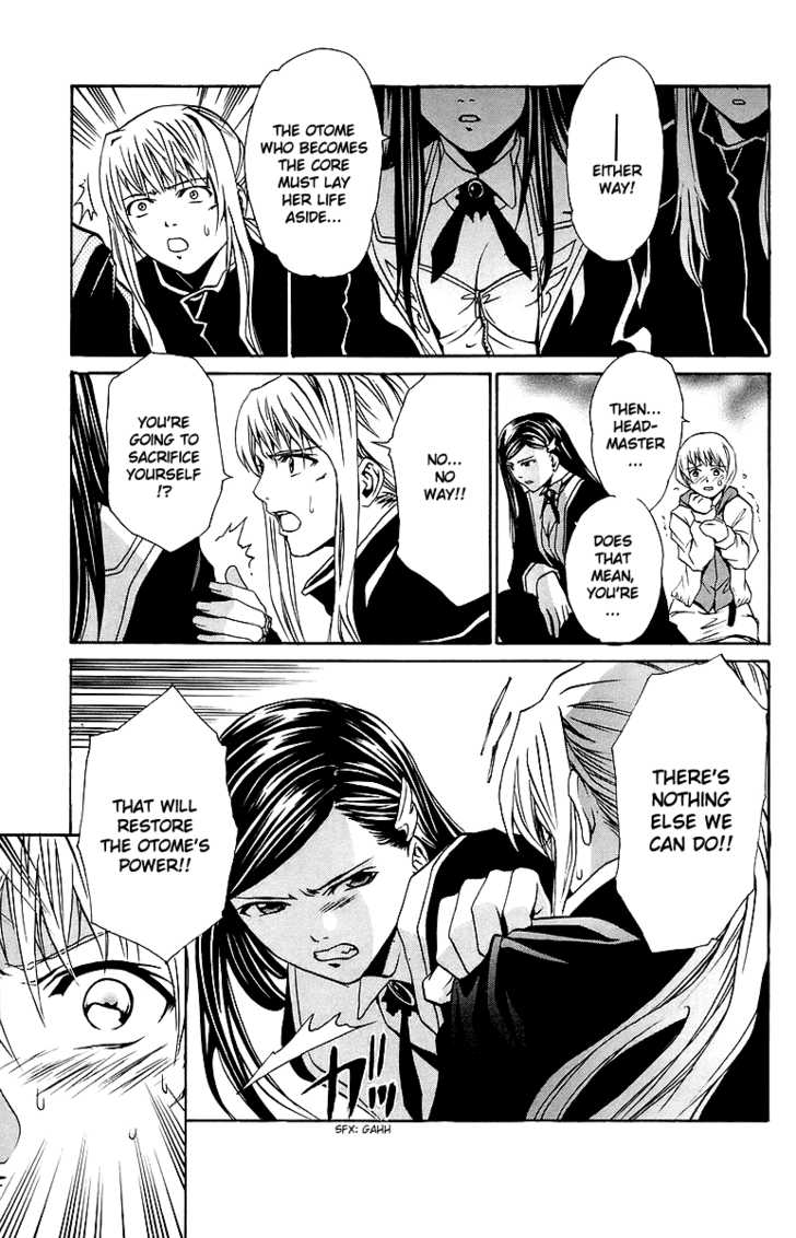Mai-Otome Chapter 35 page 12 - Chapter 35