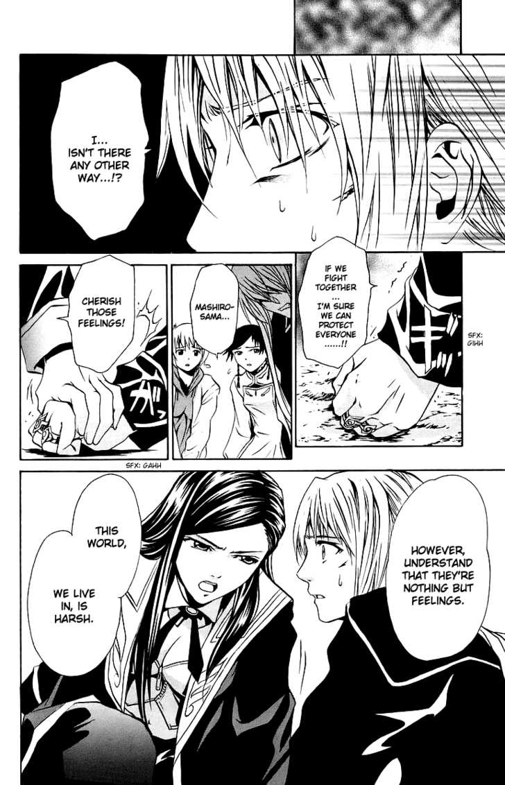 Mai-Otome Chapter 35 page 13 - Chapter 35