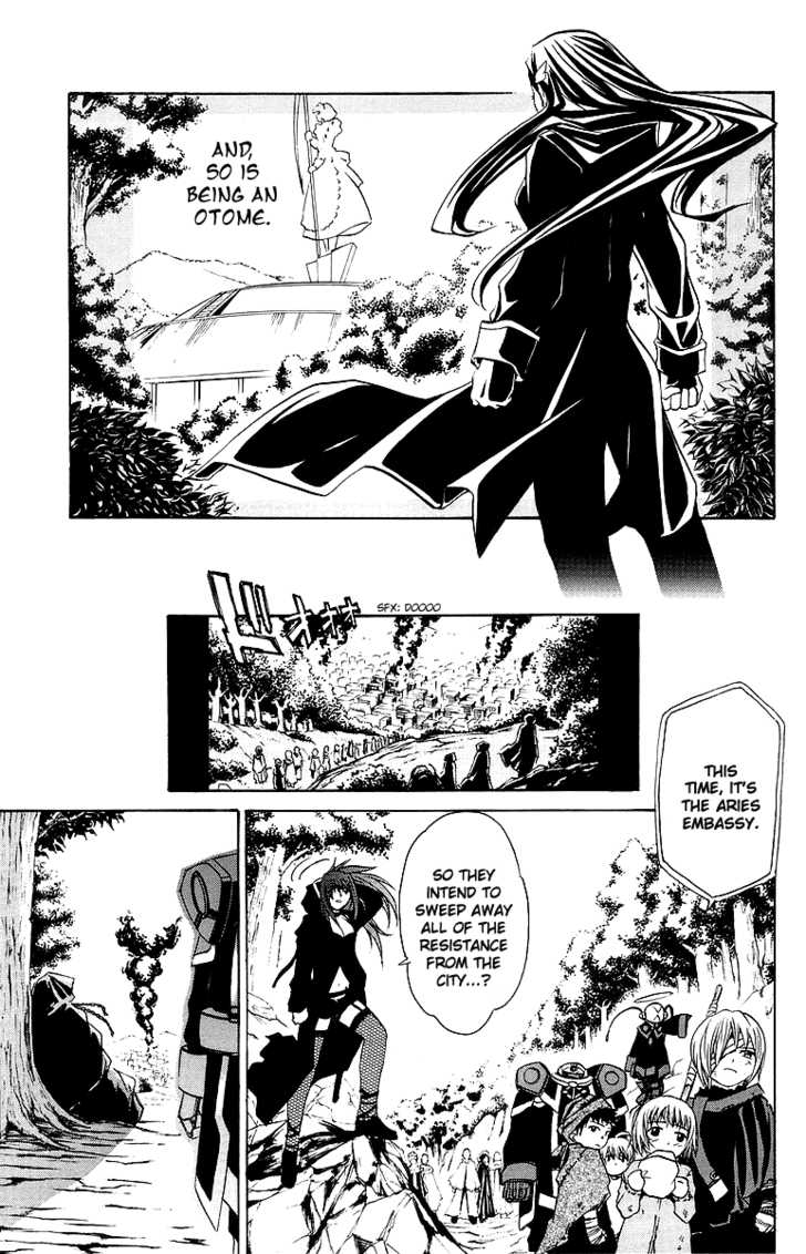 Mai-Otome Chapter 35 page 14 - Chapter 35