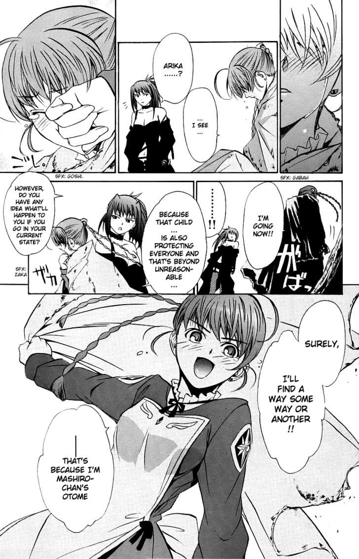 Mai-Otome Chapter 35 page 18 - Chapter 35