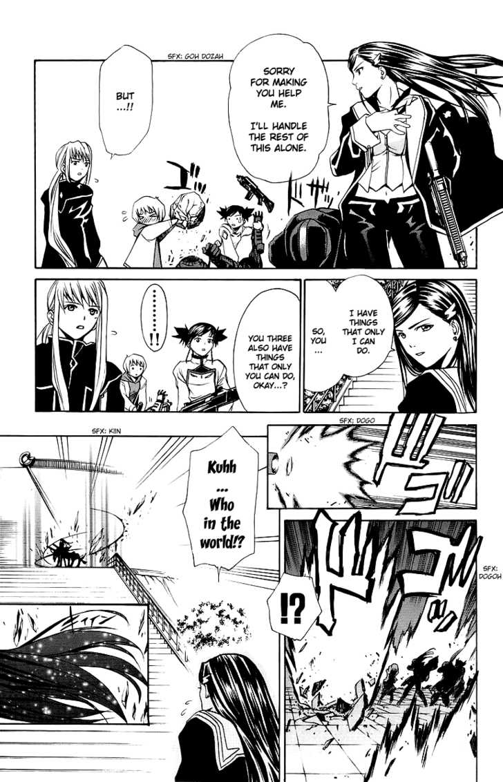 Mai-Otome Chapter 35 page 20 - Chapter 35